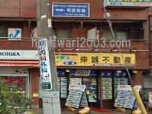 和田知哉事務所