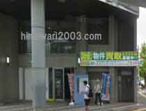 虎ノ門法律経済事務所(市原支店)