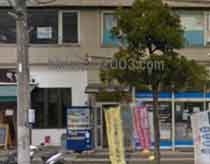 八田司法書士事務所