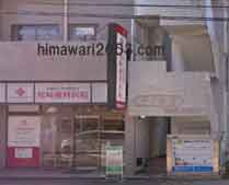 八千代佐倉総合法律事務所