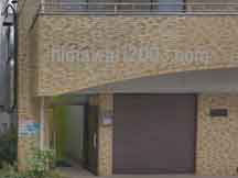 アーク東京法律事務所