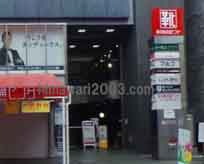 アディーレ法律事務所(町田支店)