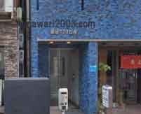 アイシア法律事務所