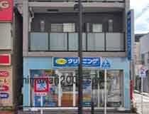 相澤司法書士事務所