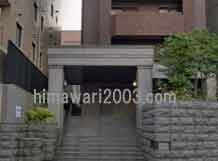 赤坂法律事務所