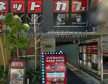 赤坂見附法律事務所