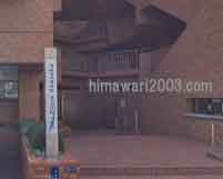 赤坂野村総合法律事務所