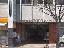 秋葉原よすが法律事務所