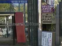 安藤測量鑑定事務所