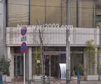 アライアンス法律事務所