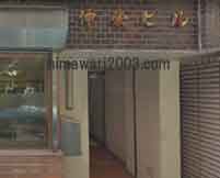 荒木法律事務所