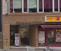 アルタイル法律事務所