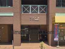 あさかぜ法律事務所(府中大國魂神社前事務所)