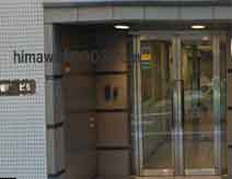 アストレア法律事務所