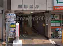 アトム法律事務所(北千住支部)