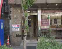 あざみ法律事務所