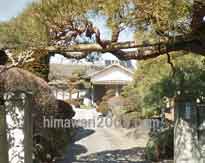 馬場法律事務所