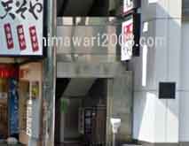 弁護士水野智之