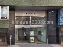 セントラル法律事務所