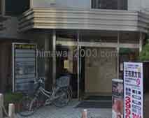 江戸川法律事務所