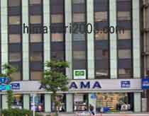 五反田法律事務所