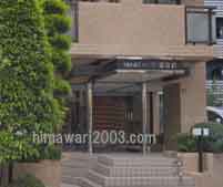 郷原法律事務所