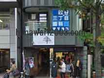 グランディール法律事務所