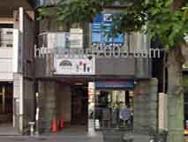 グランディール法律事務所