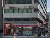 八重洲法律事務所