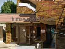 浜田司法書士事務所