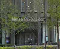 花沢事務所(丸の内事務所)