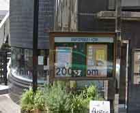 東村山法律事務所