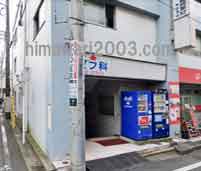 ひいらぎ法務事務所