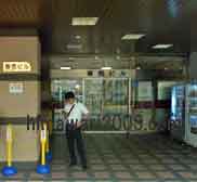 ひかり法律事務所