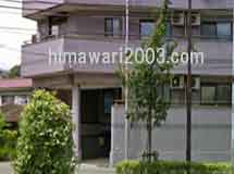 日野みなみ法律事務所