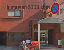 保科善重法律事務所