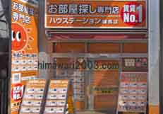 北西法律事務所