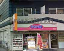 細沢司法書士事務所