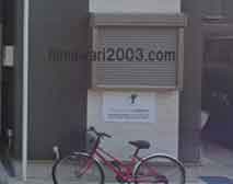 ハミングバード法律事務所