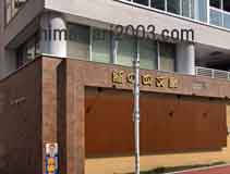 フラクタル法律事務所