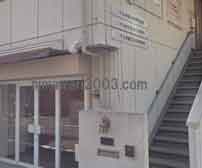 二子玉川総合法律事務所