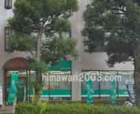 藤野法律事務所