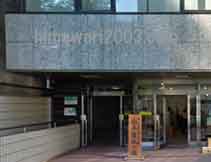 飯田綜合法律事務所