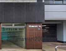 池袋東口法律事務所