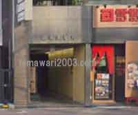 イークレア司法書士事務所