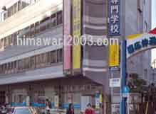 今井法律事務所