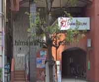 稲葉セントラル法律事務所