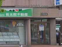 いろは法務司法書士事務所