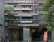 石上法律事務所