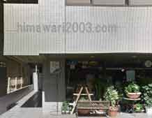 石井和男法律事務所